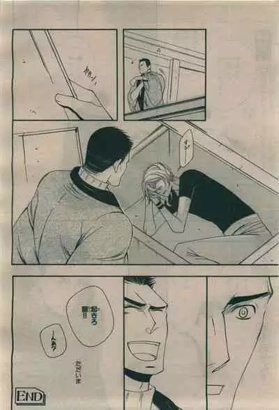 BE・BOY GOLD 2010-02