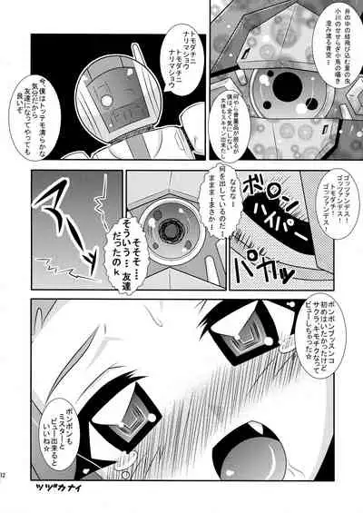 Meguriai Uchuu Shoujo