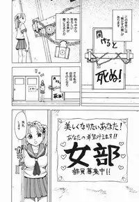 [Kaneyama Shin] Injo Kyouen ~Monzetsu Shuuchi Jigoku~