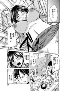 Namaiki! 2012-11 [Digital]