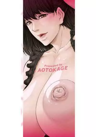 Hitozuma to Konareta Kyonyuurin