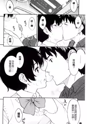 とくべつな毎日