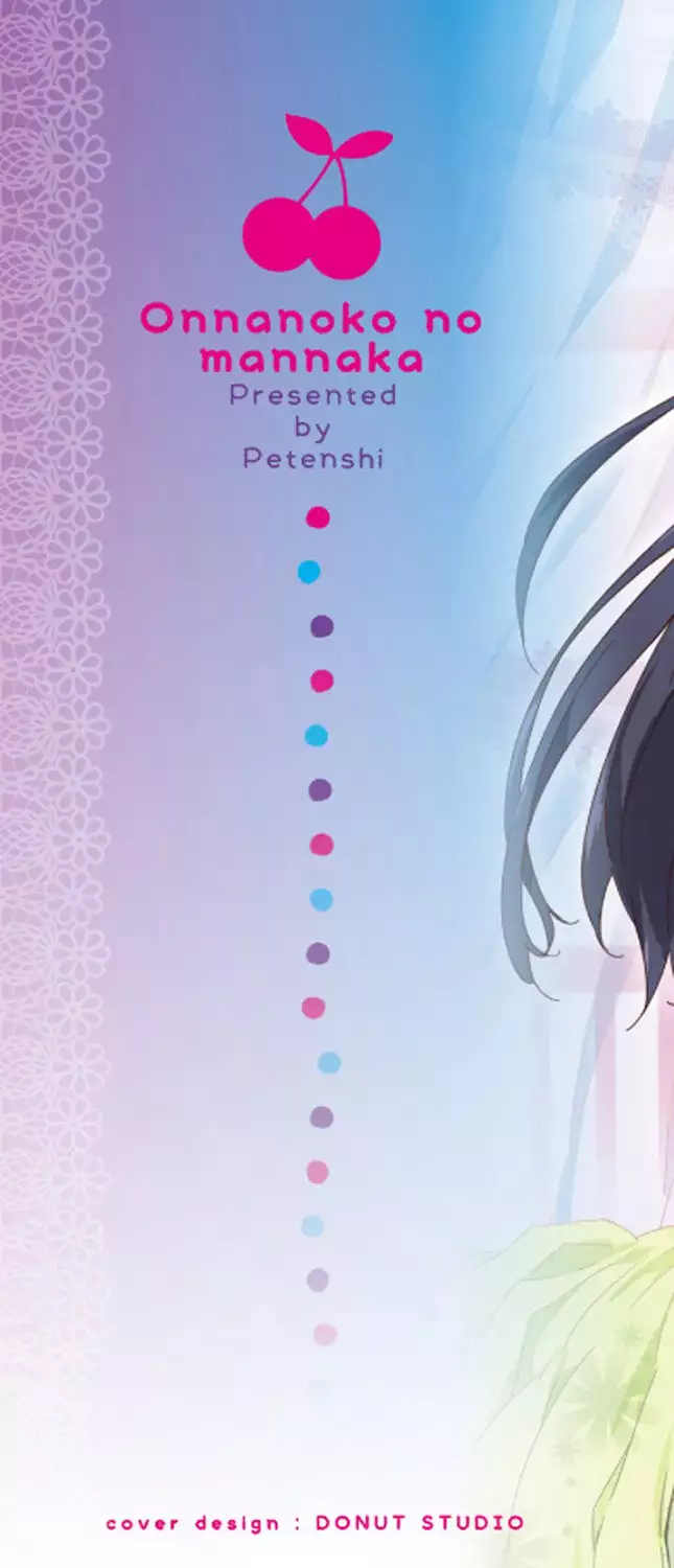 Onnanoko no Mannaka