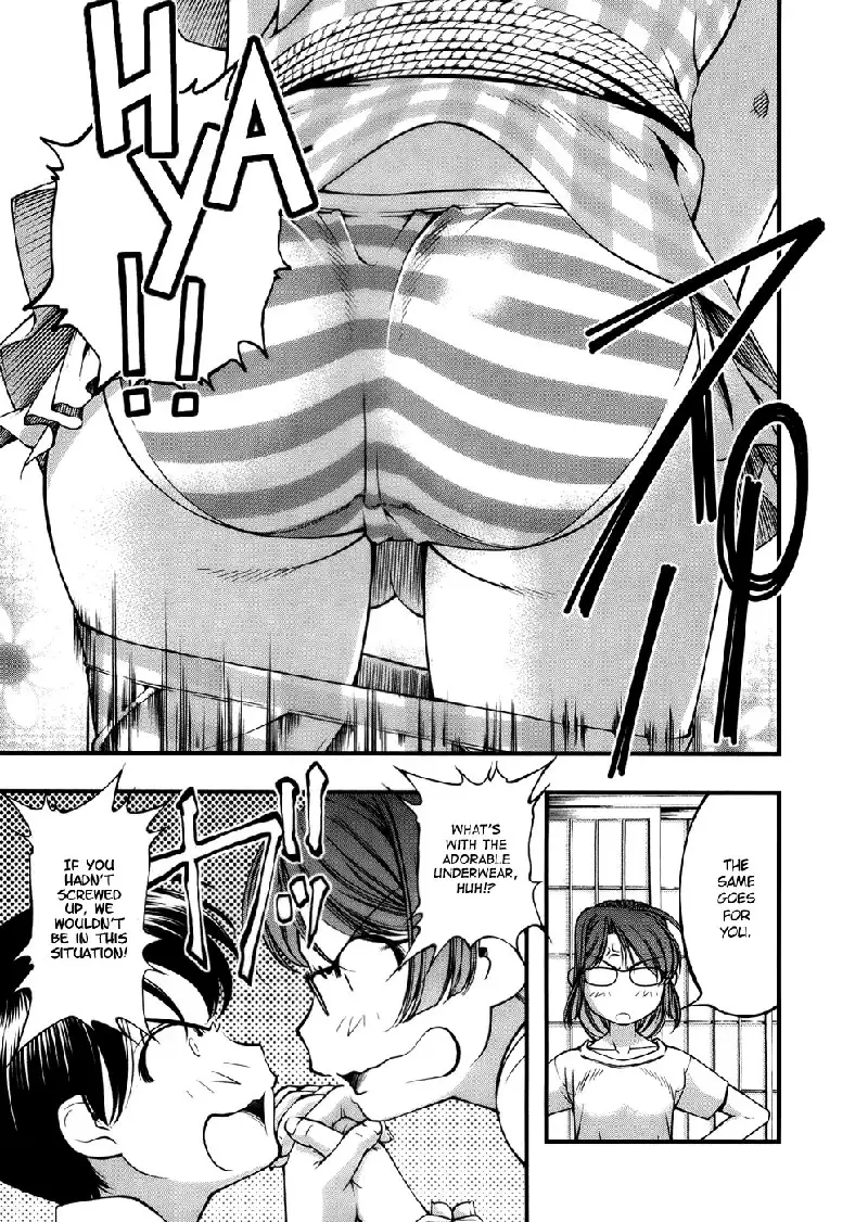 Umi No Misaki V6 - Ch47