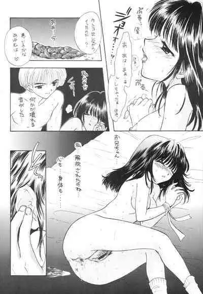 YOU AND ME MAKE LOVE 1-2