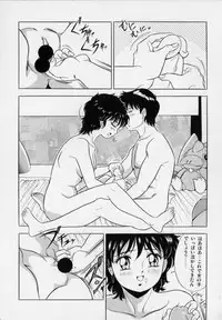 [Giyuugun] Ageretsu Sentai Buster V