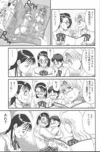 [Saigado] Hinomaru-Kun no Hen!