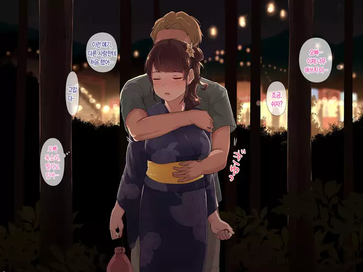 Ameagari, Jinja nite.