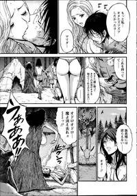 [Nagashima Chousuke] Kigenzen 10000 Nen no Ota Ch. 1-22