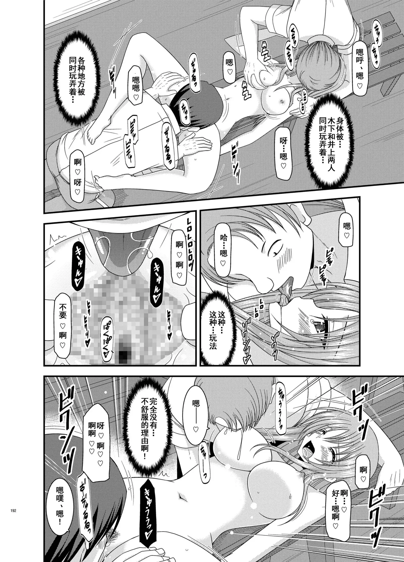 Roshutsu Shoujo Yuugi Kan Soushuuhen Akira