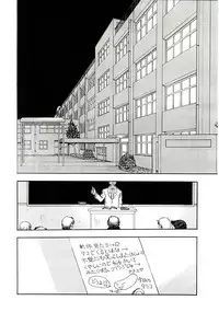 (C67) [BASIC CHAMPIONS (Yamada Tahichi)] TH-808