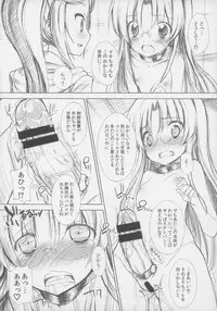 (C85) [Furaipan Daimaou (Chouchin Ankou)] BATTLE FOR THE PLANET OF THE HAMS -EPISODE 6- (Hamtaro)