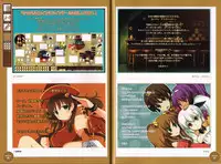 [ALICESOFT] どらぺこ！ ～おねだりドラゴンとおっぱい勇者～ 初回特典 設定資料集