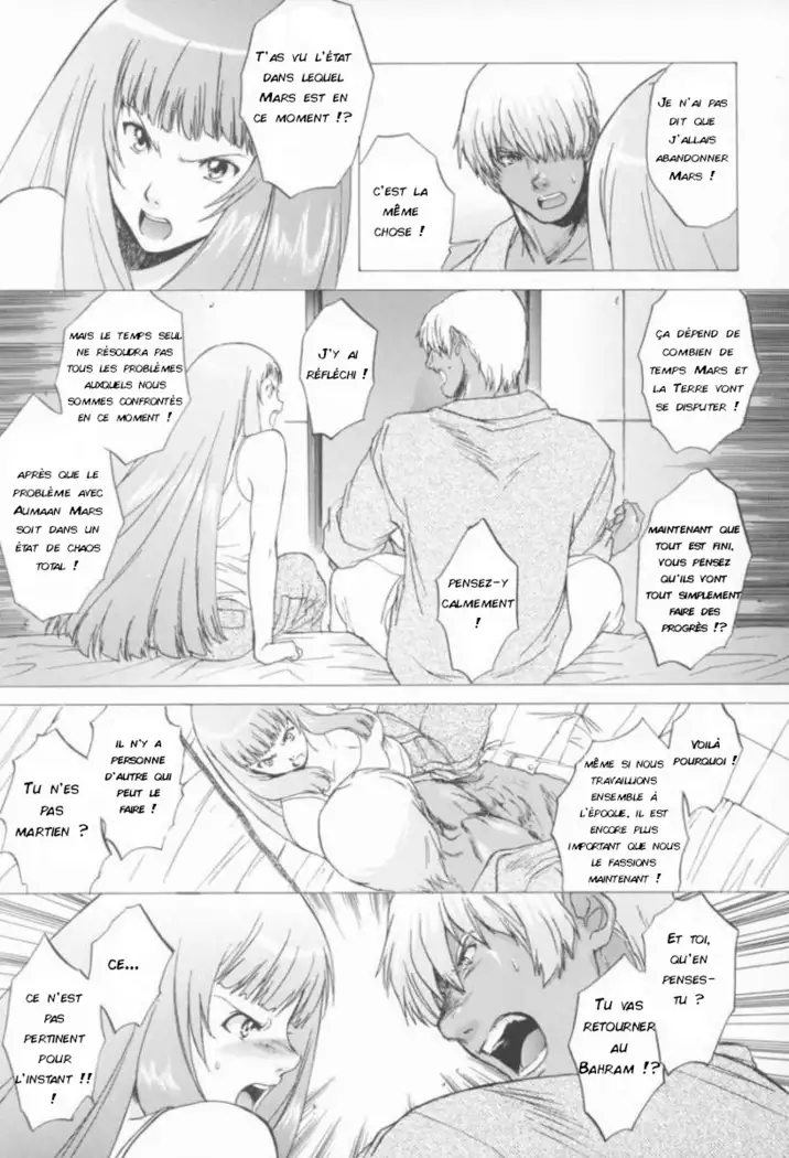 Yukuzo! Aumaan Daikessen!! Gojitsudan