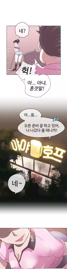 Love Navigator Ch.1-16