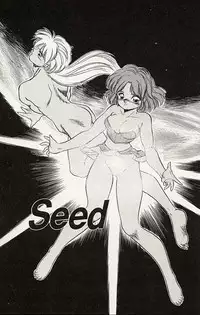 [Tomozawa Shou] Mishoujo Splash