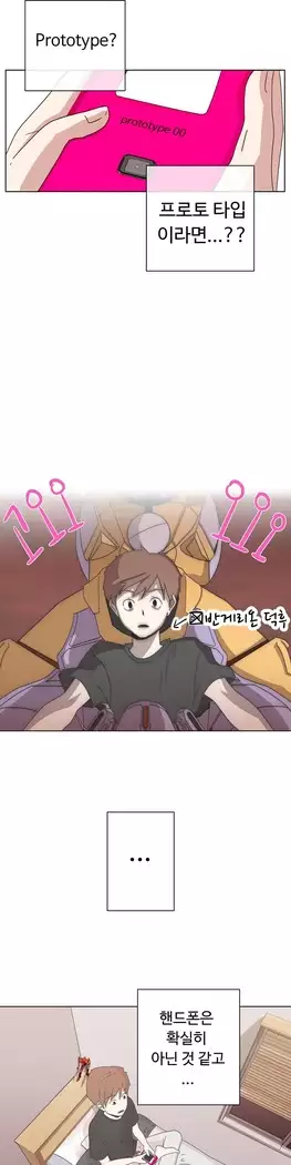 Love Navigator Ch.1-16