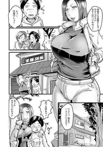 Kyouen no Jukujuku Okusama.