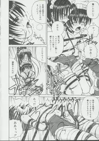 [Spark Utamaro] Shoujo, Ochiru