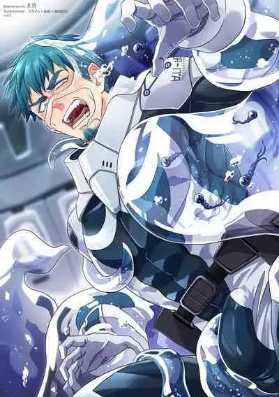 brainHacker Slime x Noukan x Kyousei Zecchou | brainHacker 史莱姆×脑奸×强制绝顶 Ch.3-3.5加笔