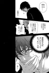 [Kuon Michiyoshi] Hundred Game Ch.1-3