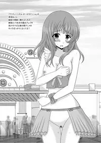 Omake of Phallus collection 2