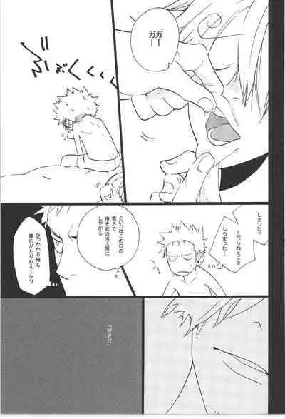 Wandering In The World 3