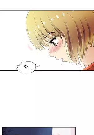 One Room Hero Ch.1-42