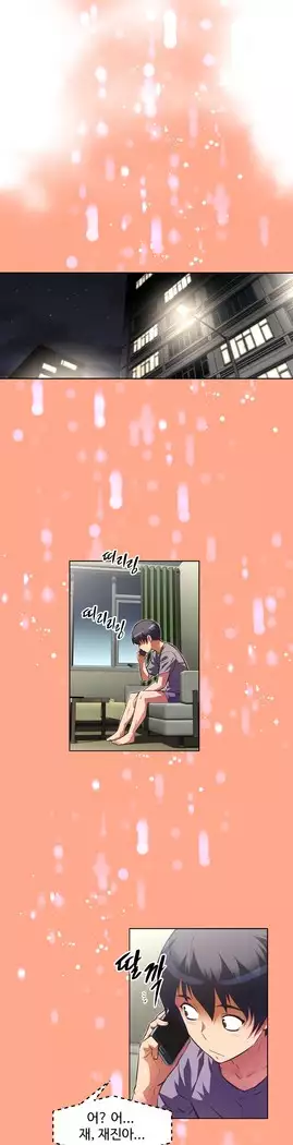 Brawling Go Ch.53-69