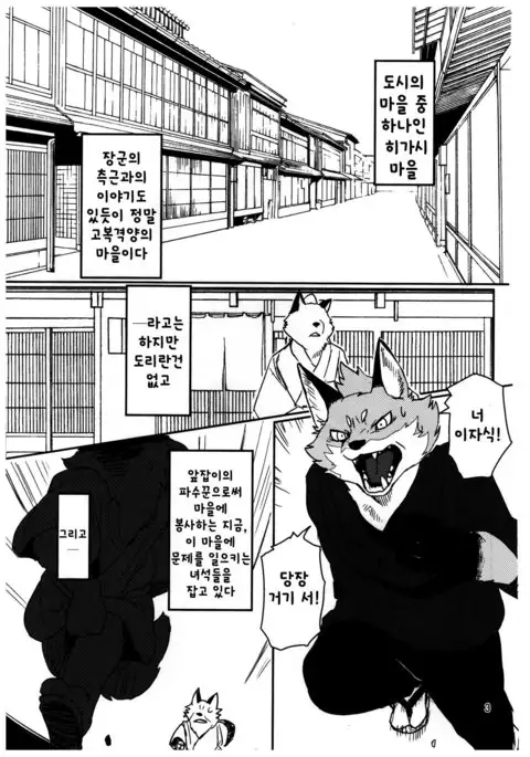 Suzunari no Katakagi Ichi