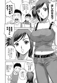 [Hidemaru] Koisuru Apron