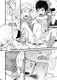 (C87) [BOX (Tsukumo Gou)] Endless Enders