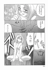 [Sendaimajin] Yu-Wark