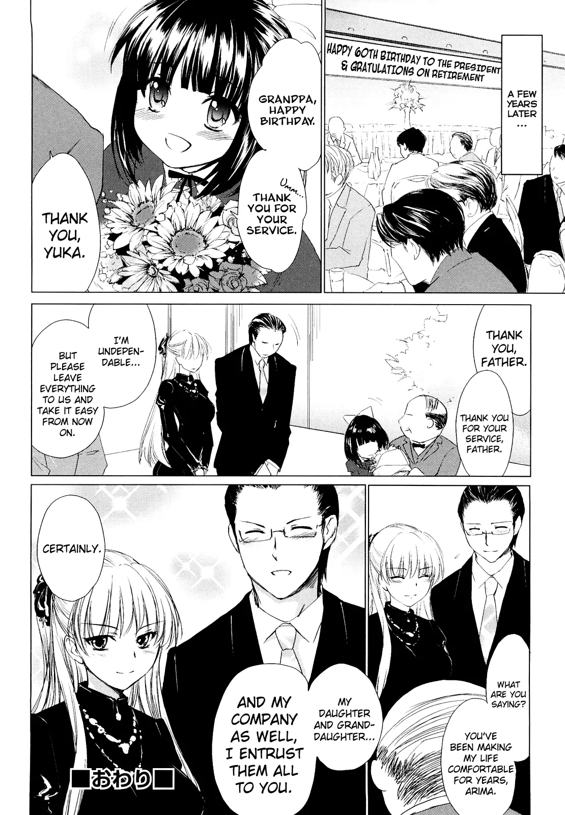 Love Poro Style Ch.1-4, 8