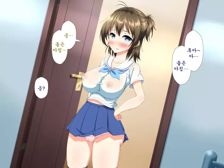 Inran Virus ~Seikoui wa Iryoukoui~ <팀 혼파망>