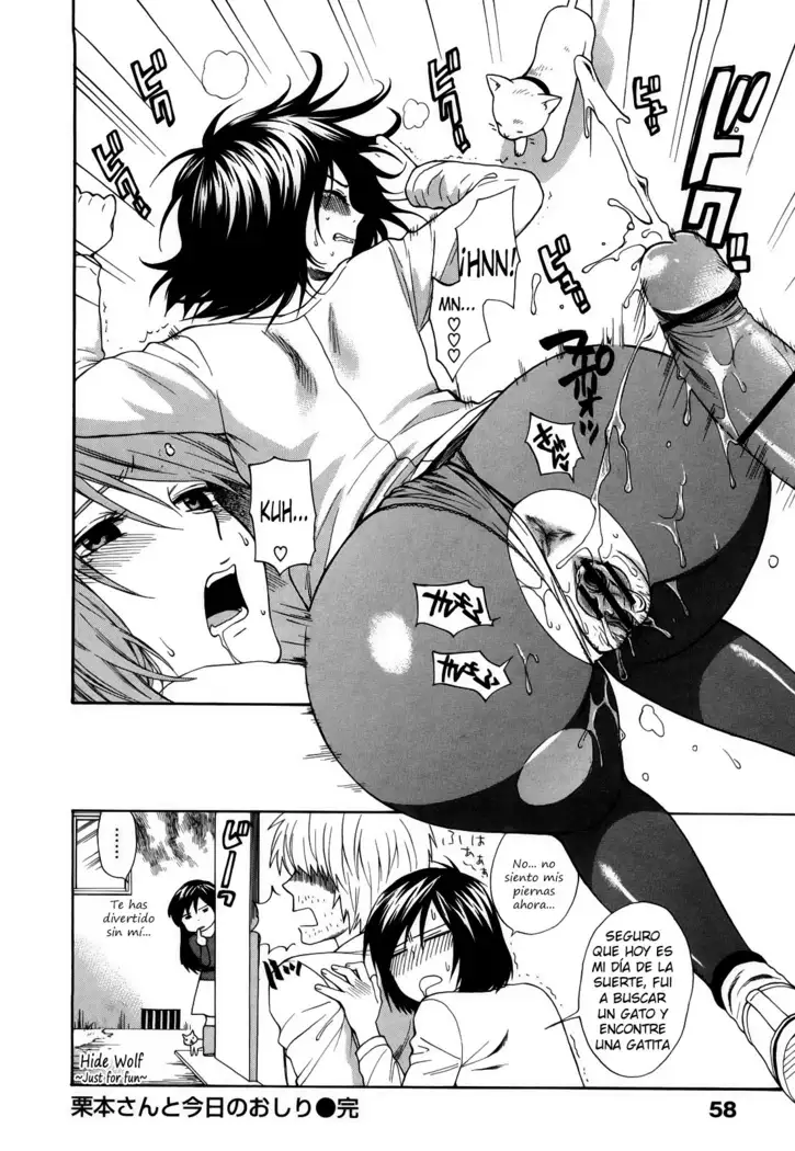 Binetsu Switch Ch.1-6