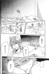 [Anthology] Seiheki BL