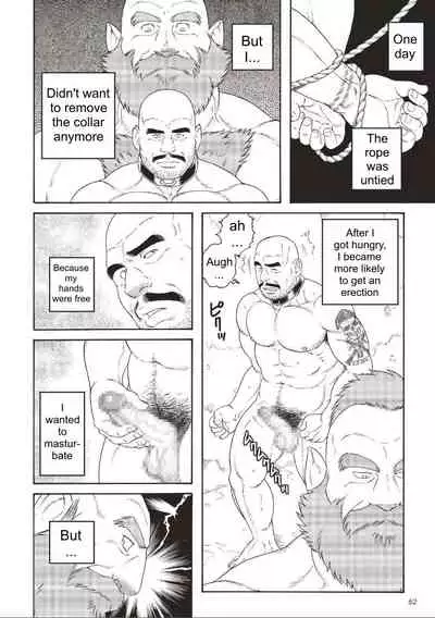 [Tagame Gengoroh] Planet Brobdingnag Ch. 1-8 [English]