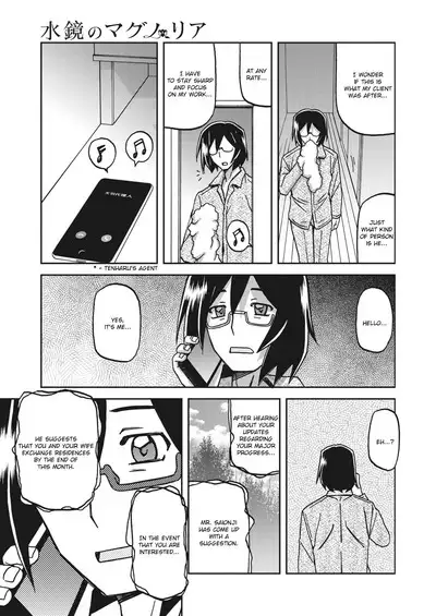 Mizukagami no Magnolia | Magnolia of the Water Mirror Ch. 1-9