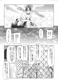 [SOFTCHARM] LIFE FORMS