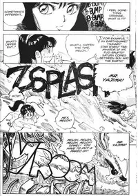 [Kaori Asano] Vanity Angel 1 [English]