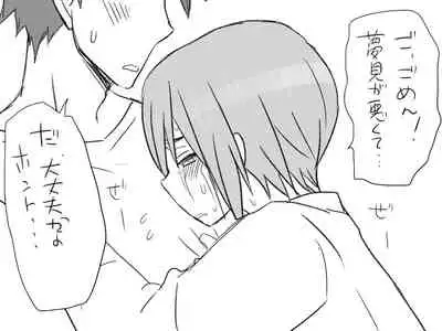 Changed into a Girl, with My Best Friend