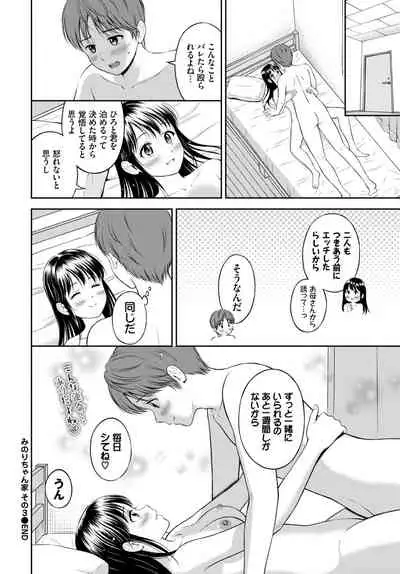 COMIC BAVEL 2022-04 [Digital]