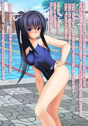 Demon Exorcising Meat Toilet Mikoto