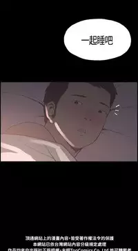 同居【chinese】1-20