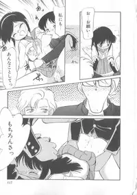 [Maka Fushigi] Oyako Donburi