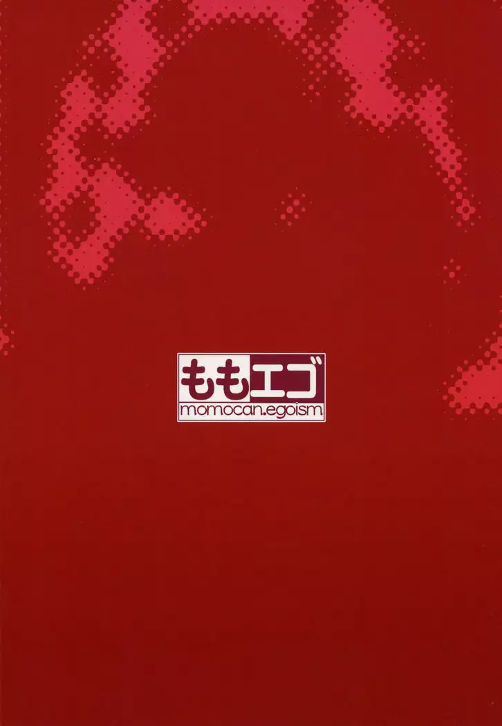 神奈子と早苗 G→H