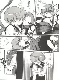 [Tororoimo (Various)] Tororoimo Densetsu - Ten no Maki (Various)