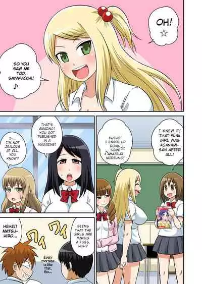 Classmate to Ecchi Jugyou Ch. 11
