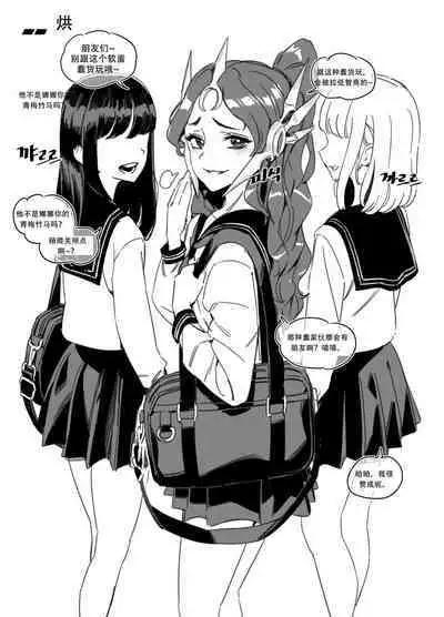 LUXsumildo·战争星灵爆干雌小鬼蕾欧娜酱(英雄联盟同人H)